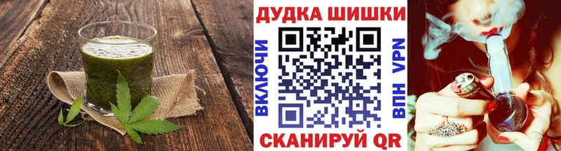 hydra ССЫЛКА  Собинка  Canna-Cookies конопля  закладки 