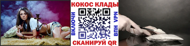 купить наркотик Собинка Cocaine Эквадор