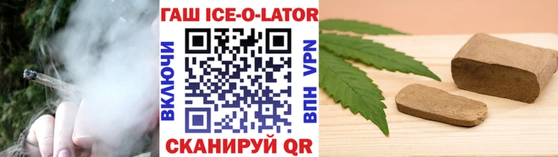где купить наркоту Собинка ГАШИШ убойный