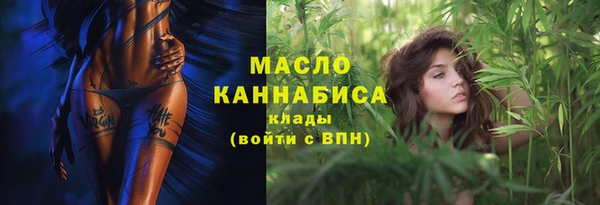 ALPHA PVP Абинск