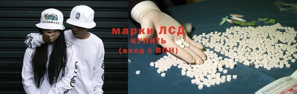 ALPHA PVP Абинск