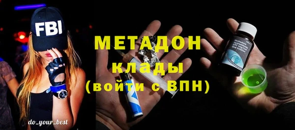 дживик Абаза