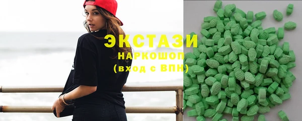 ALPHA PVP Абинск