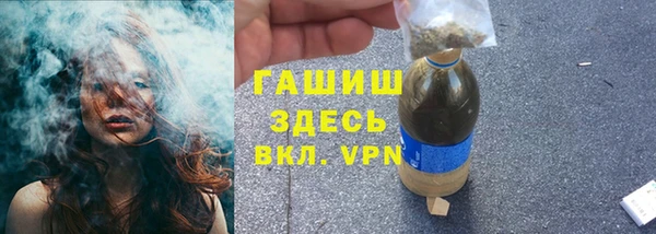 ALPHA PVP Абинск