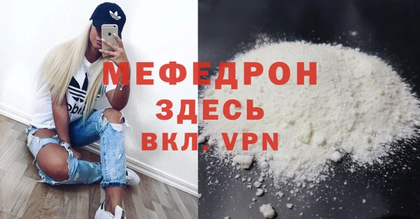 ALPHA PVP Абинск