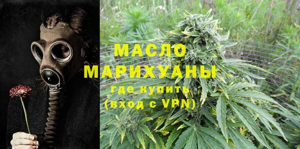 ALPHA PVP Абинск