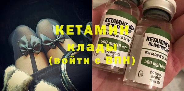 ALPHA PVP Абинск