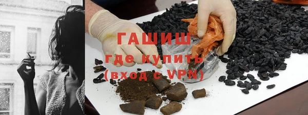 ALPHA PVP Абинск