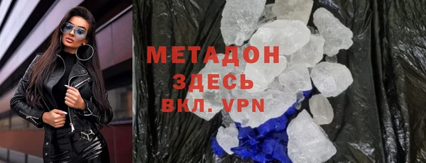 дживик Абаза
