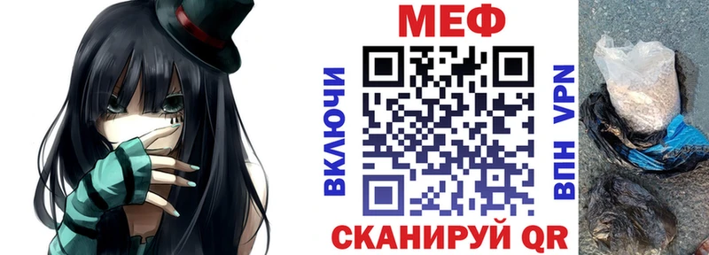 дарк нет официальный сайт  Собинка  МЯУ-МЯУ кристаллы 