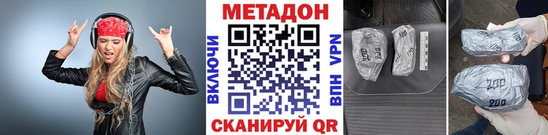 купить закладку  мега как зайти  МЕТАДОН кристалл  Собинка 