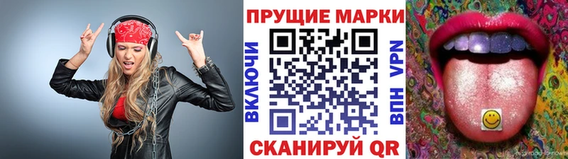 наркошоп  blacksprut   Марки 25I-NBOMe 1500мкг  Собинка 