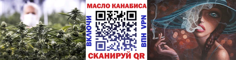 ТГК жижа  закладки  Собинка 