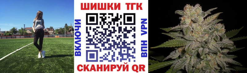 Бошки Шишки Ganja Собинка